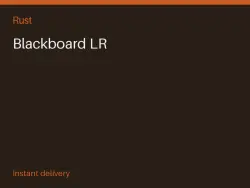 Blackboard LR #561696475 — Rust, лот №265904