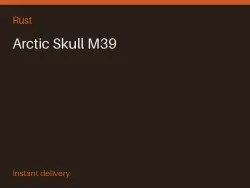Arctic Skull M39 #573702793 — Rust, лот №266063