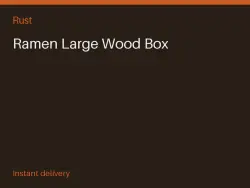 Ramen Large Wood Box #570105524 — Rust, лот №266070