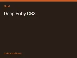 Deep Ruby DBS #572502427 — Rust, лот №267842