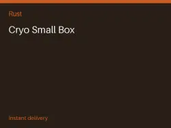 Cryo Small Box #570077264 — Rust, лот №266391