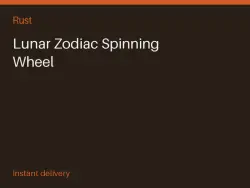 Lunar Zodiac Spinning Wheel #576090411 — Rust, лот №273882