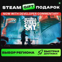 Beyond a Steel Sky | ВЫБОР РЕГИОНА |STEAM GIFT
