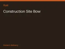 Construction Site Bow #568559530 — Rust, лот №266557