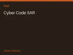 Cyber Code SAR #575113409 — Rust, лот №273897