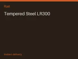 Tempered Steel LR300 #571881588 — Rust, лот №266661
