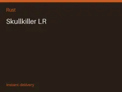 Skullkiller LR #574930746 — Rust, лот №273935