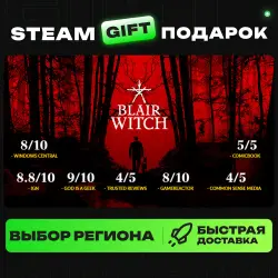 Blair Witch | ВЫБОР РЕГИОНА |STEAM GIFT
