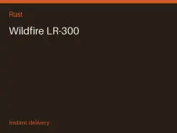 Wildfire LR-300 #575729052 — Rust, лот №273947