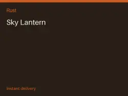 Sky Lantern #575666941 — Rust, лот №268446