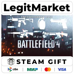 DLC Battlefield 4 Weapon Shortcut Bundle / Steam АВТО / РУ + МИР