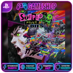 Stupid Never Dies PS5 | Укр. UA | ТУРЦИЯ | ИНДИЯ | ПОЛЬША