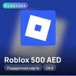 Roblox 500 AED, подарочная карта, ОАЭ, лот №278668