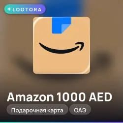 Amazon 1000 AED, gift card, AE