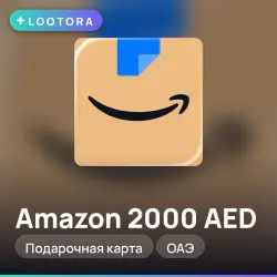 Amazon 2000 AED, gift card, AE