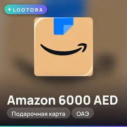 Amazon 6000 AED, gift card, AE