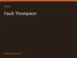 Fault Thompson #572281279 — Rust, лот №266982