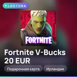 Fortnite V-Bucks 20 EUR, подарочная карта, Ирландия — скриншот 1