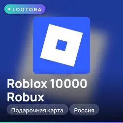 Roblox 10000 Robux, подарочная карта, Россия, лот №279462