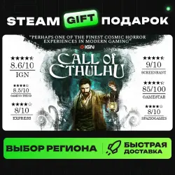 Call of Cthulhu | ВЫБОР РЕГИОНА |STEAM GIFT