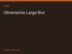 Ultramarine Large Box #563882948 — Rust, лот №267084