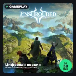 Enshrouded на PS5, с активацией