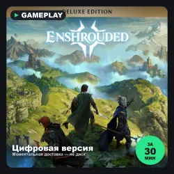 Enshrouded Deluxe Edition на PS5, с активацией