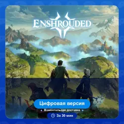 Enshrouded PS5