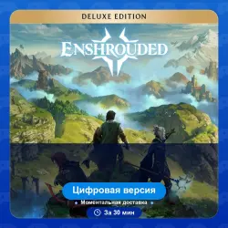 Enshrouded Deluxe Edition PS5