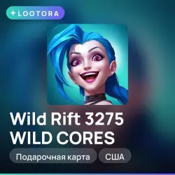 Wild Rift 3275 WILD CORES, подарочная карта, США, лот №267259