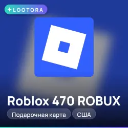 Roblox 470 ROBUX, подарочная карта, США, лот №250632