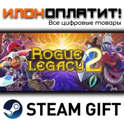 Rogue Legacy 2 · STEAM GIFT · AUTO-DELIVERY