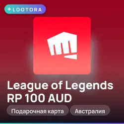 League of Legends RP 100 AUD, подарочная карта, Австралия, лот №277832
