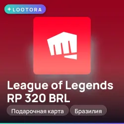 League of Legends RP 320 BRL, подарочная карта, Бразилия — скриншот 1