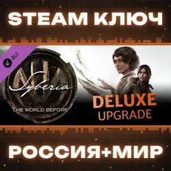 Syberia: The World Before - Deluxe Edition Upgrade