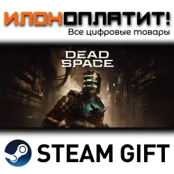 Dead Space · STEAM GIFT · AUTO-DELIVERY