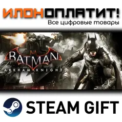 Batman : Arkham Knight · STEAM GIFT · AUTO-DELIVERY