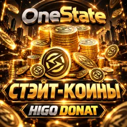 Донат | OneState