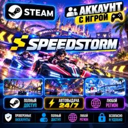 Аккаунт с игрой Steam Disney Speedstorm Автовыдача 24/7