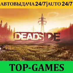 Deadside + 150 Игр | Steam | АВТОВЫДАЧА 24/7