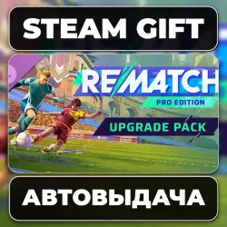 REMATCH - Pro Edition Upgrade Pack Steam • RU + WORLD