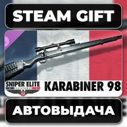Sniper Elite: Resistance - Karabiner 98 Rifle Steam • RU + WORLD