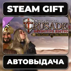 Stronghold Crusader: Definitive Edition - The Canary & The Trader Steam • RU + WORLD