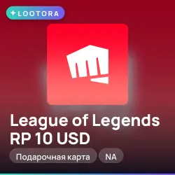 League of Legends RP 10 USD, подарочная карта, NA, лот №267487