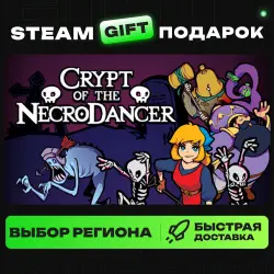 Crypt of the NecroDancer | ВЫБОР РЕГИОНА |STEAM GIFT