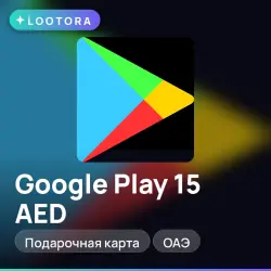 Google Play 15 AED, gift card, AE