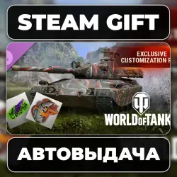 World of Tanks — Exclusive Customization Pack Steam • РФ + МИР