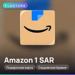 Amazon 1 SAR, gift card, SA