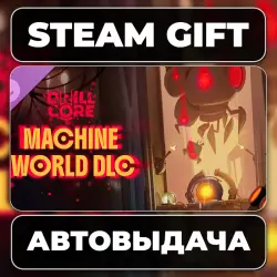 Drill Core - The Machine World Steam • РФ + МИР