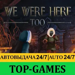 We Were Here Too + 150 Игр | Steam | АВТОВЫДАЧА 24/7